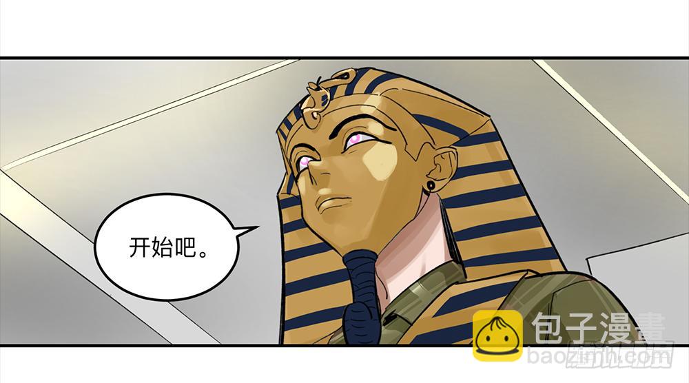 金银戒 21 完美之躯-第22话