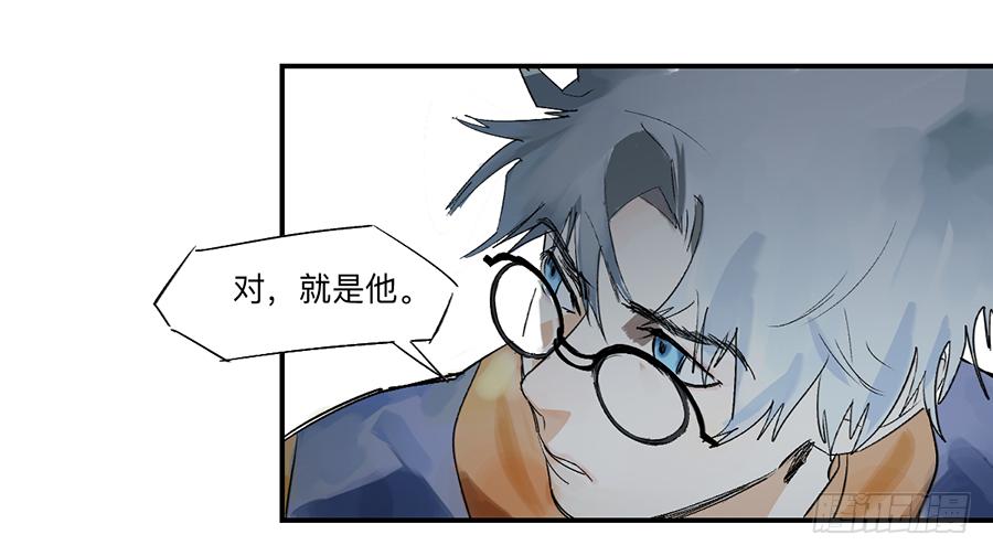 金银戒 23 肉食者们-第24话