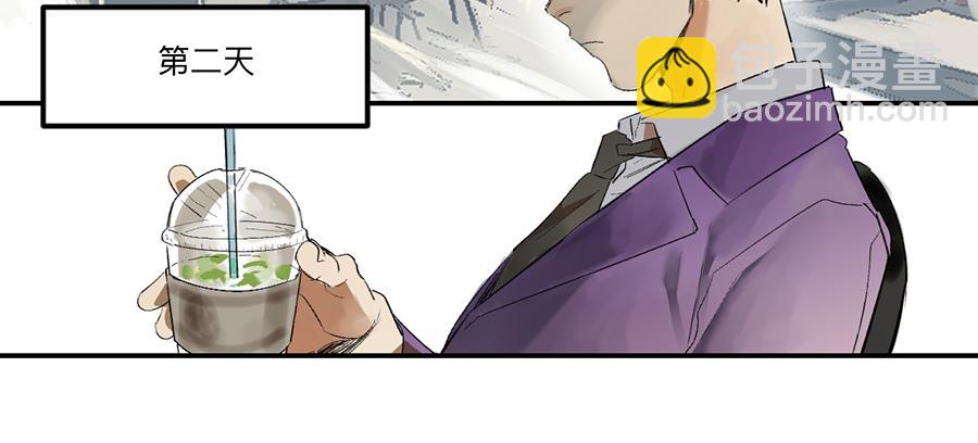 金银戒 23 肉食者们-第24话