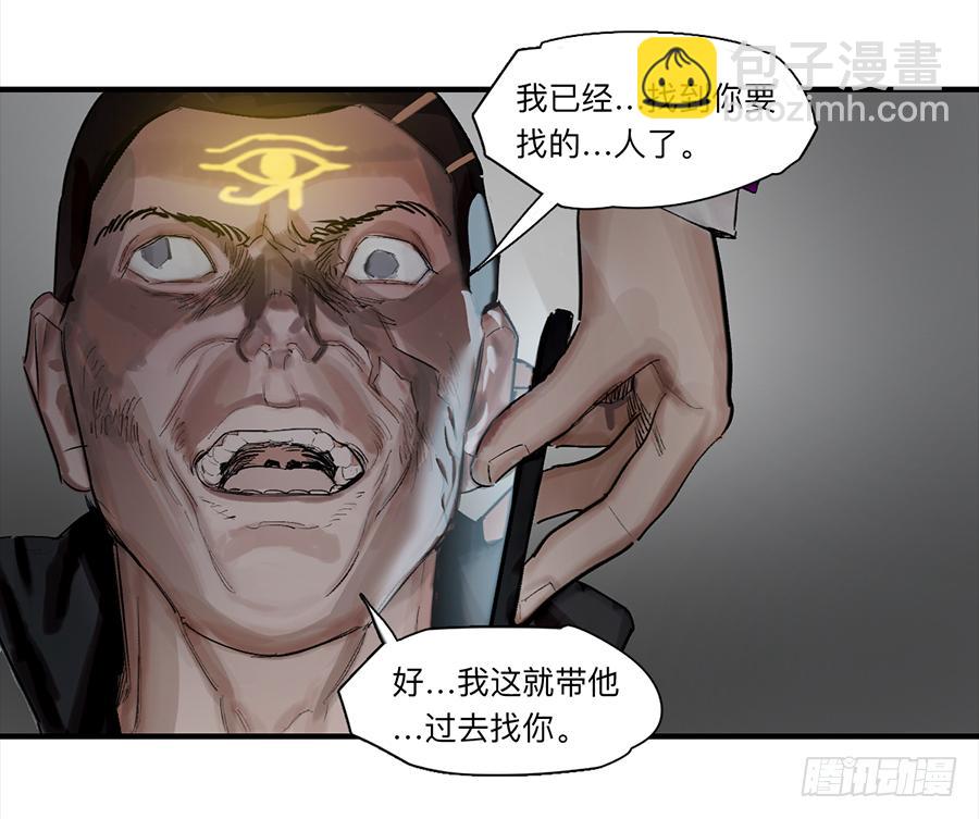 金银戒 25 王的奴仆-第26话