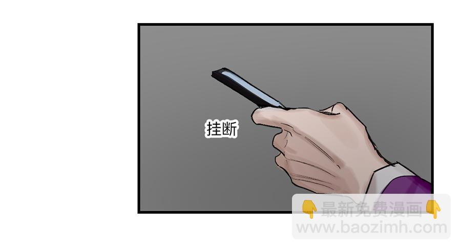 金银戒 25 王的奴仆-第26话