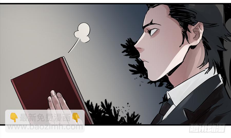 金银戒 25 王的奴仆-第26话