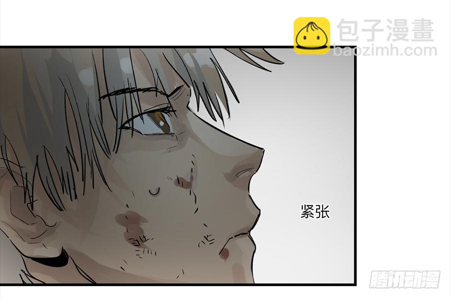 金银戒 25 王的奴仆-第26话