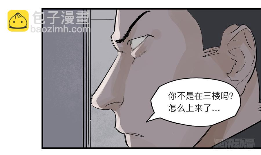 金银戒 25 王的奴仆-第26话