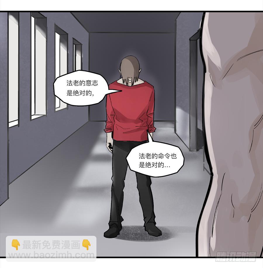 金银戒 25 王的奴仆-第26话