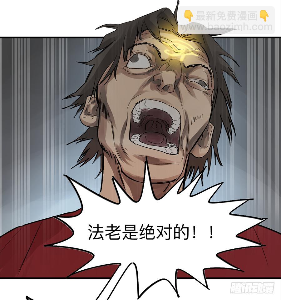 金银戒 25 王的奴仆-第26话