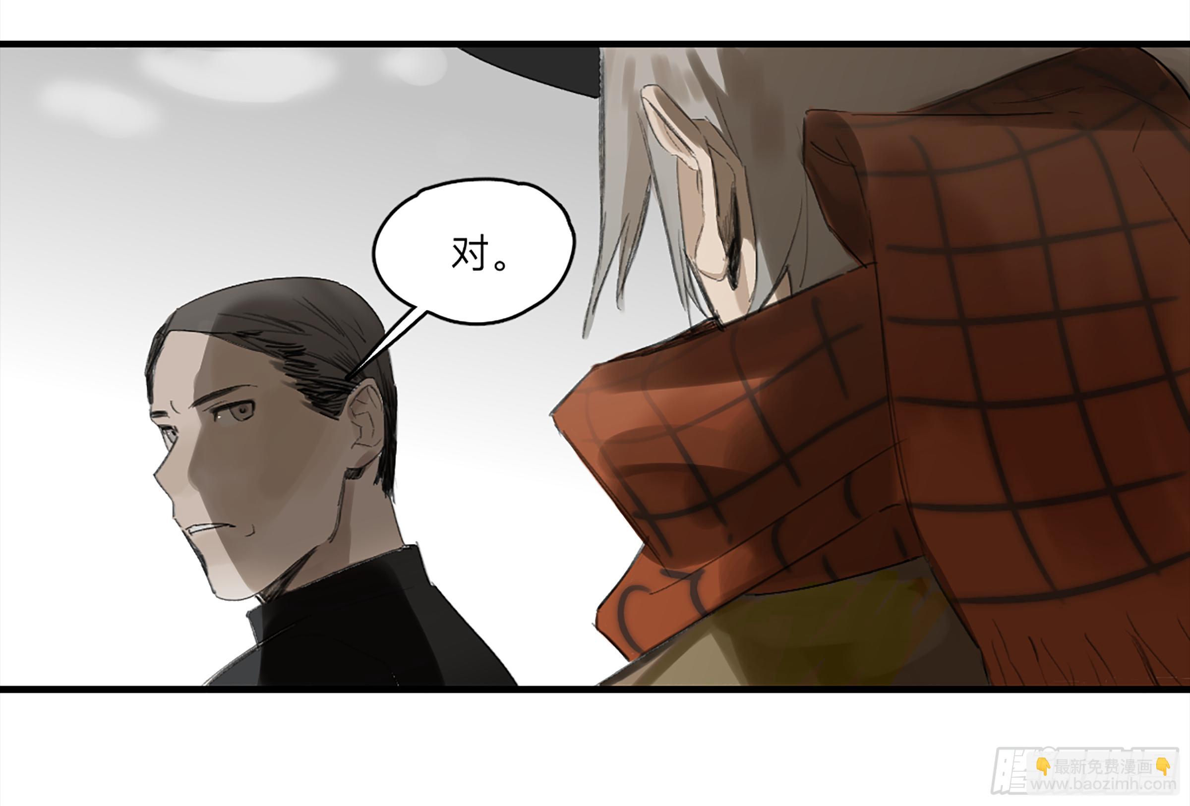 金银戒 27 三年后-第28话