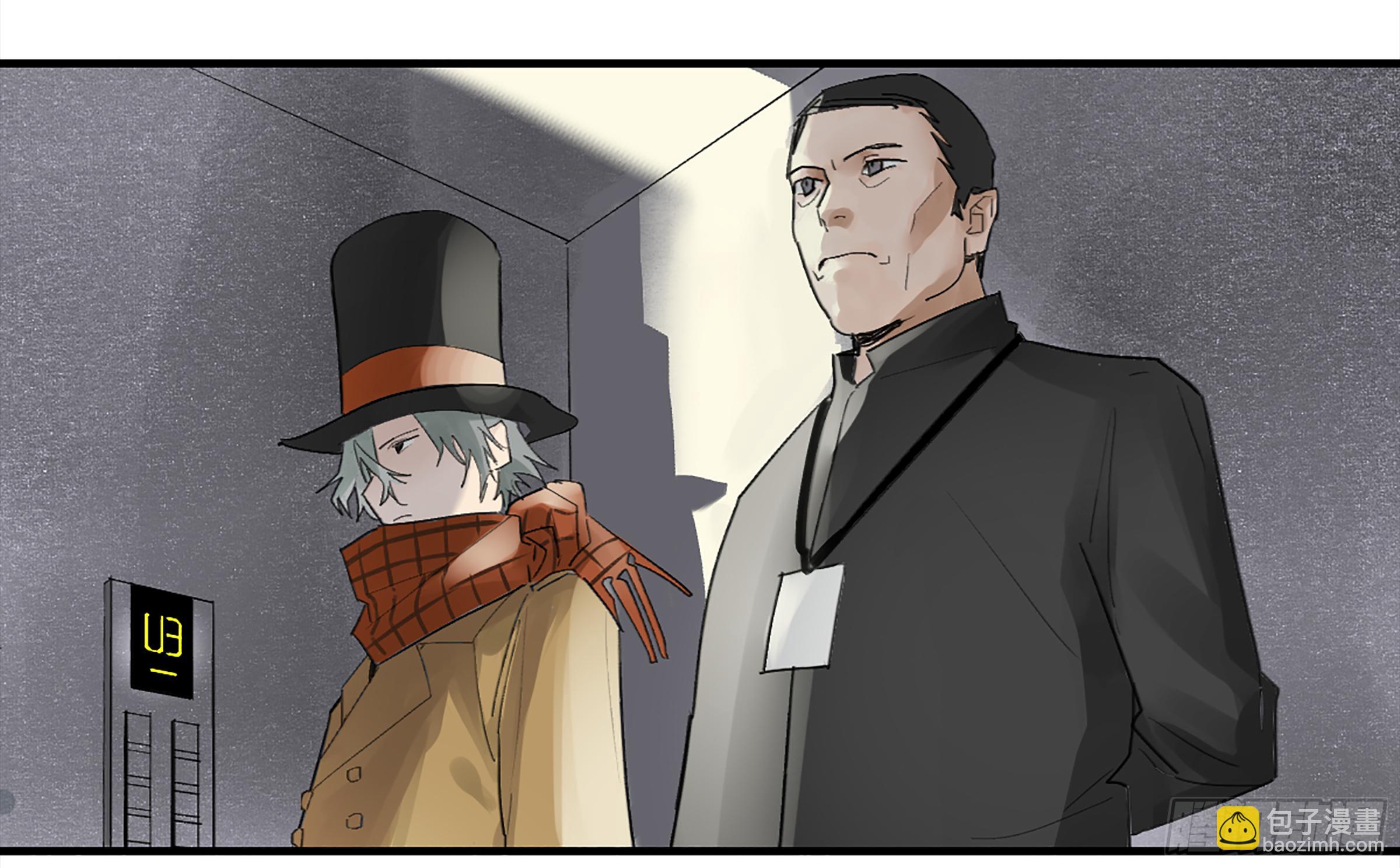 金银戒 27 三年后-第28话