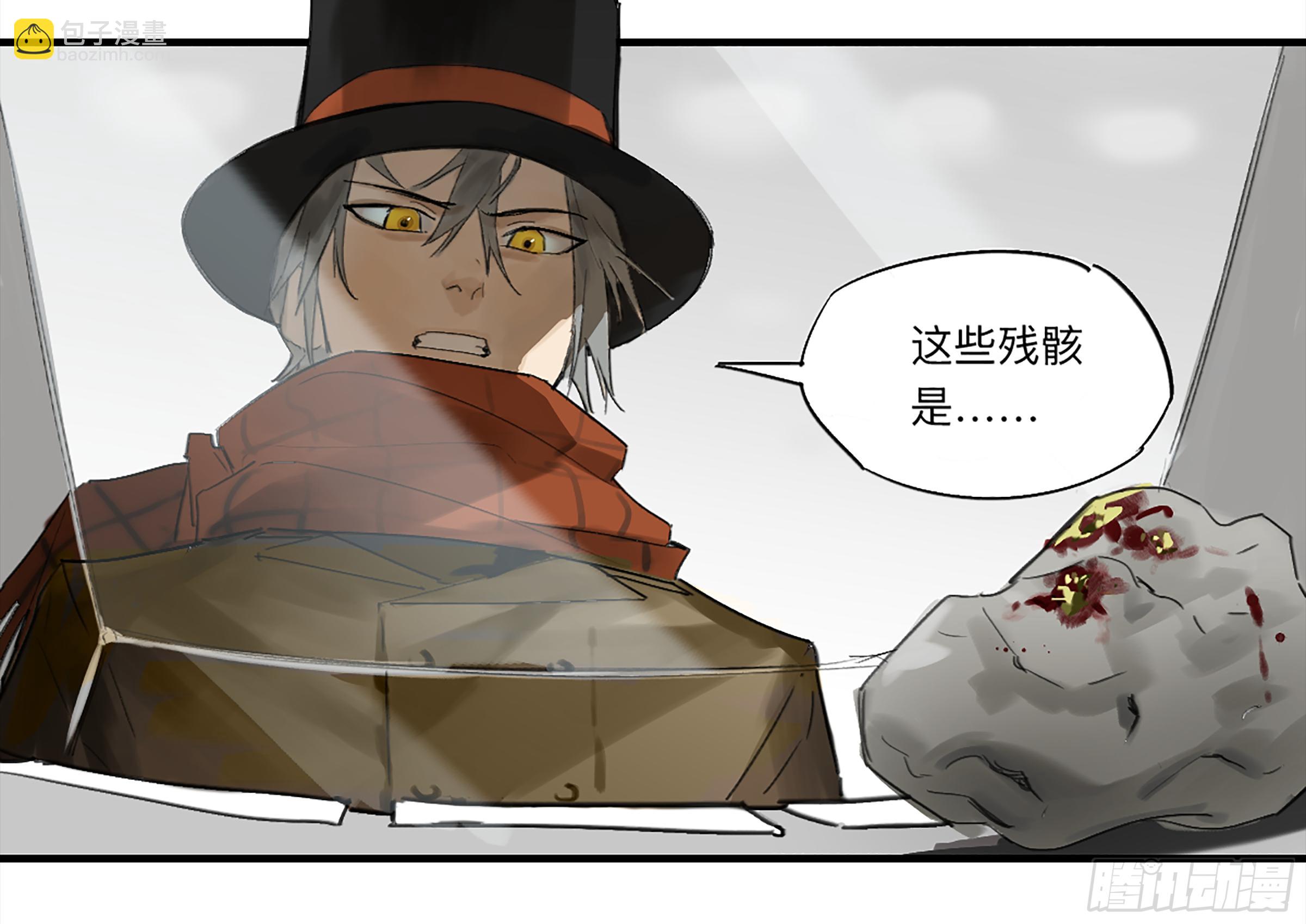 金银戒 27 三年后-第28话