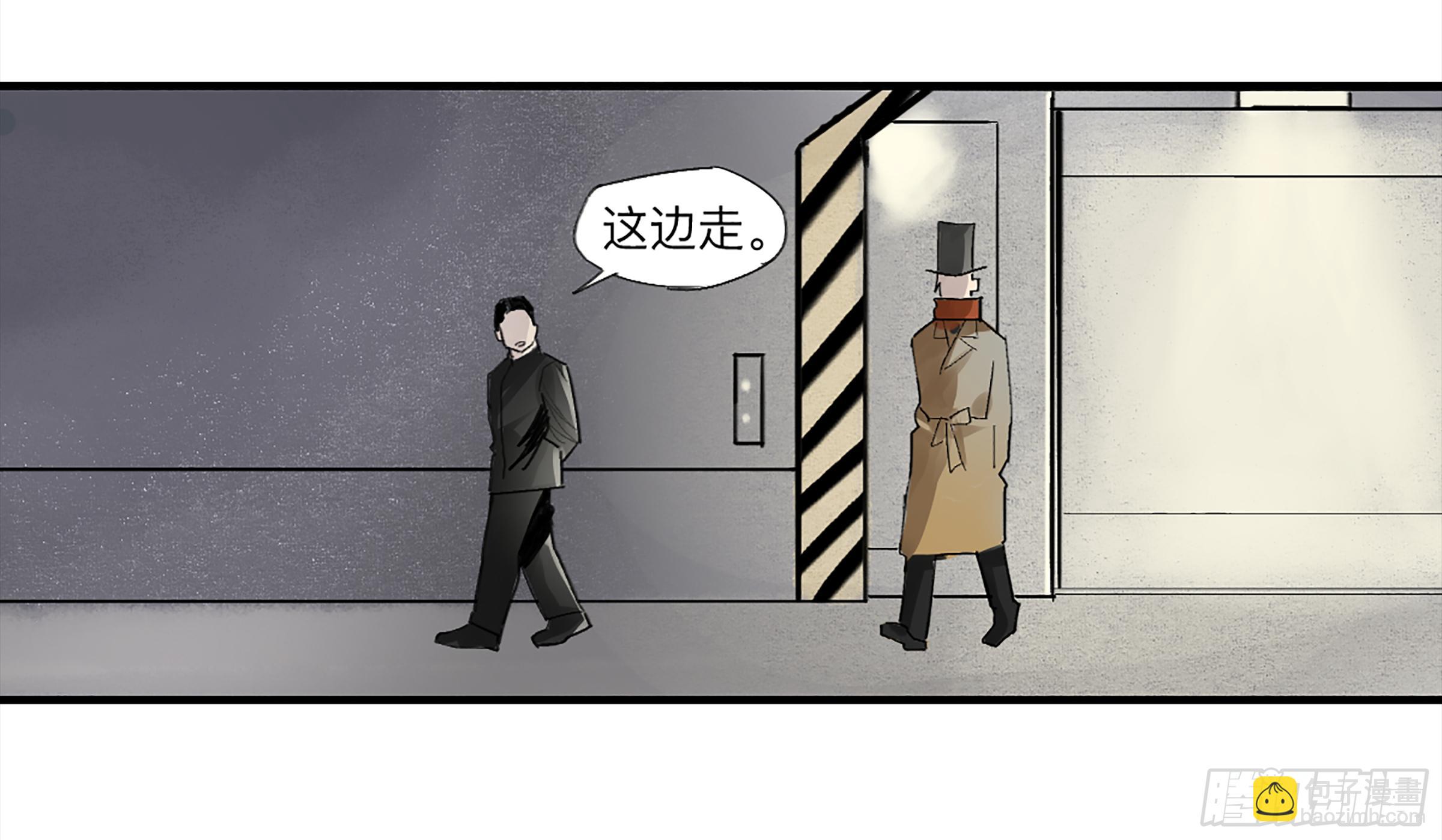 金银戒 27 三年后-第28话