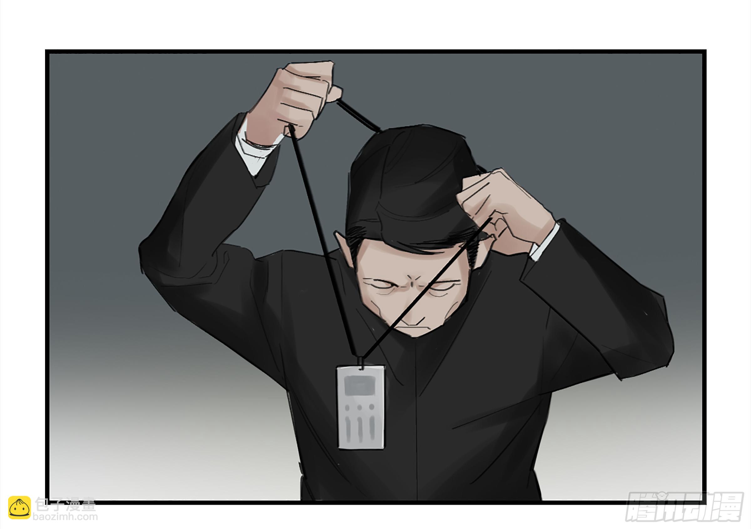 金银戒 27 三年后-第28话