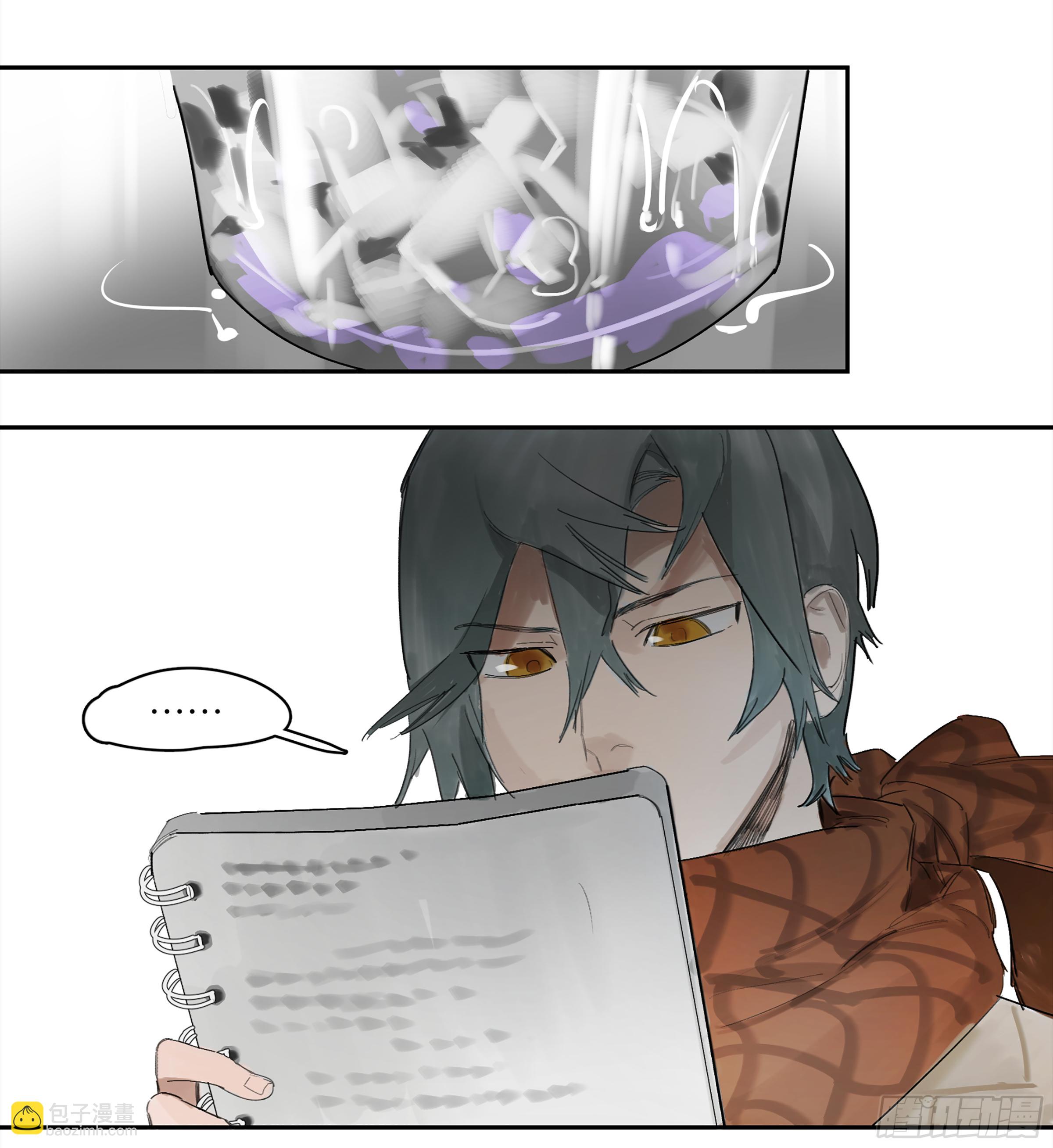 金银戒 29 调查-第30话