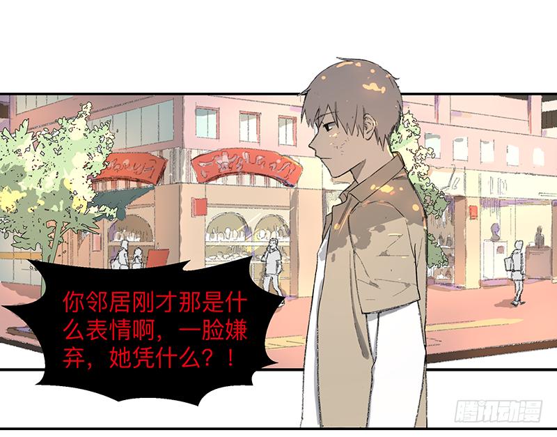 金银戒 03 点石成金-第4话