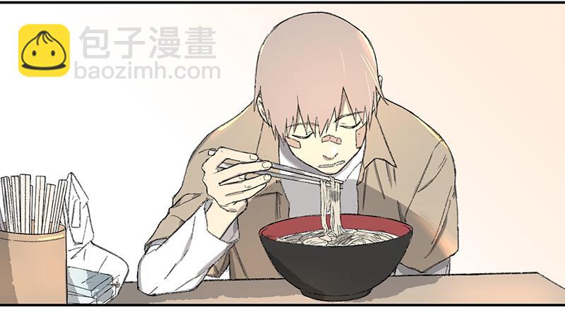 金银戒 03 点石成金-第4话