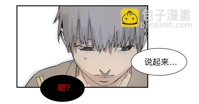 金银戒 03 点石成金-第4话