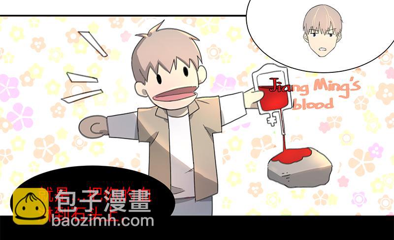 金银戒 03 点石成金-第4话