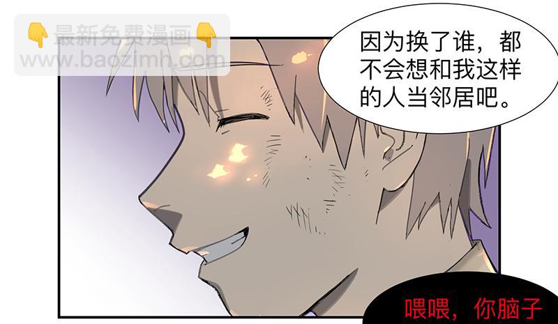 金银戒 03 点石成金-第4话