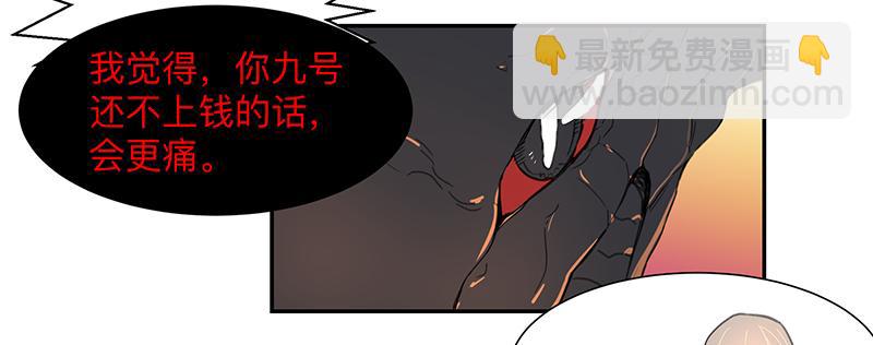 金银戒 03 点石成金-第4话