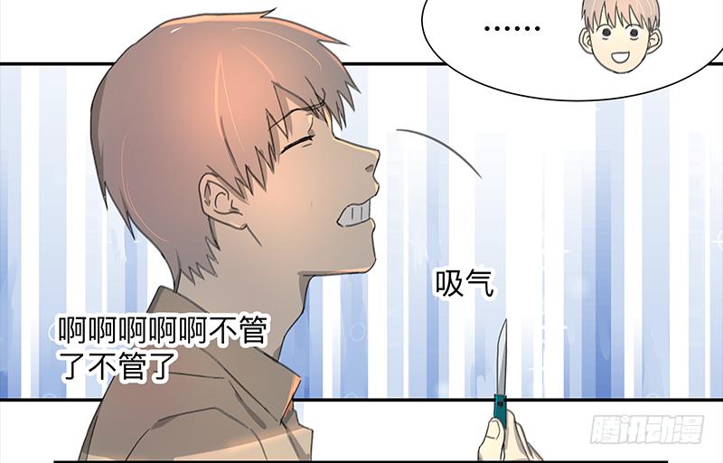 金银戒 03 点石成金-第4话