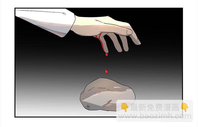 金银戒 03 点石成金-第4话