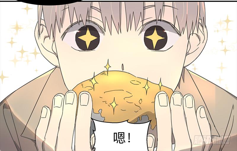 金银戒 03 点石成金-第4话