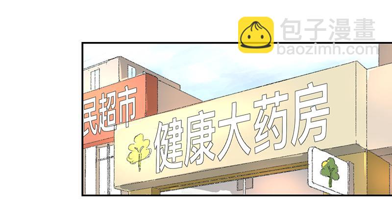 金银戒 03 点石成金-第4话