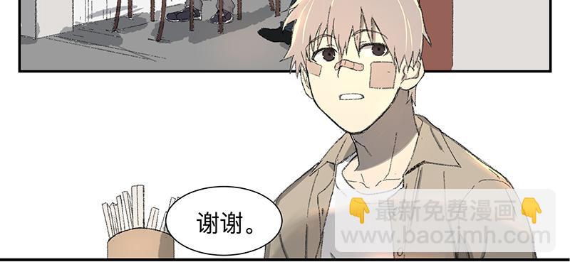 金银戒 03 点石成金-第4话