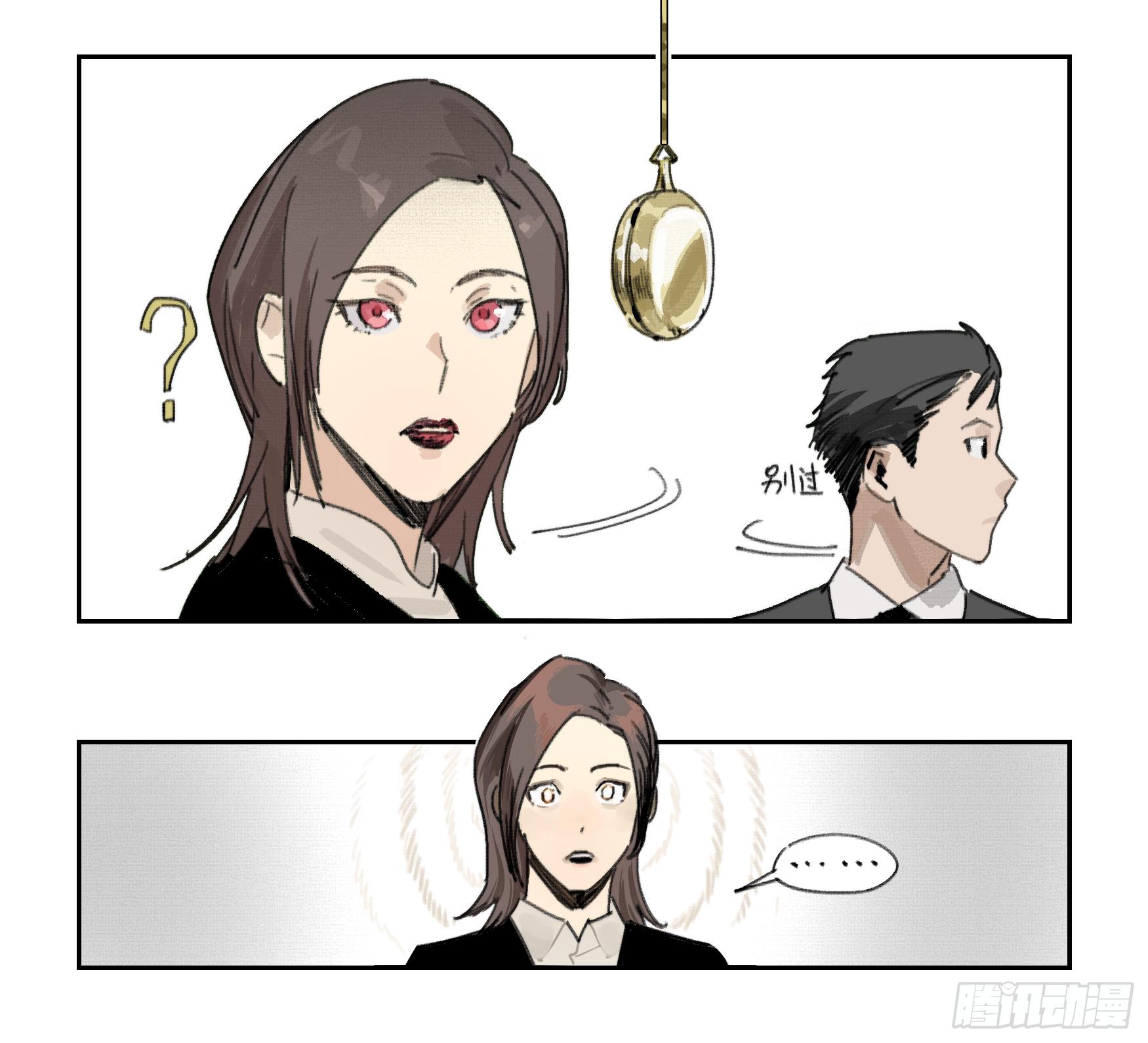 金银戒 31 相交的线-第32话