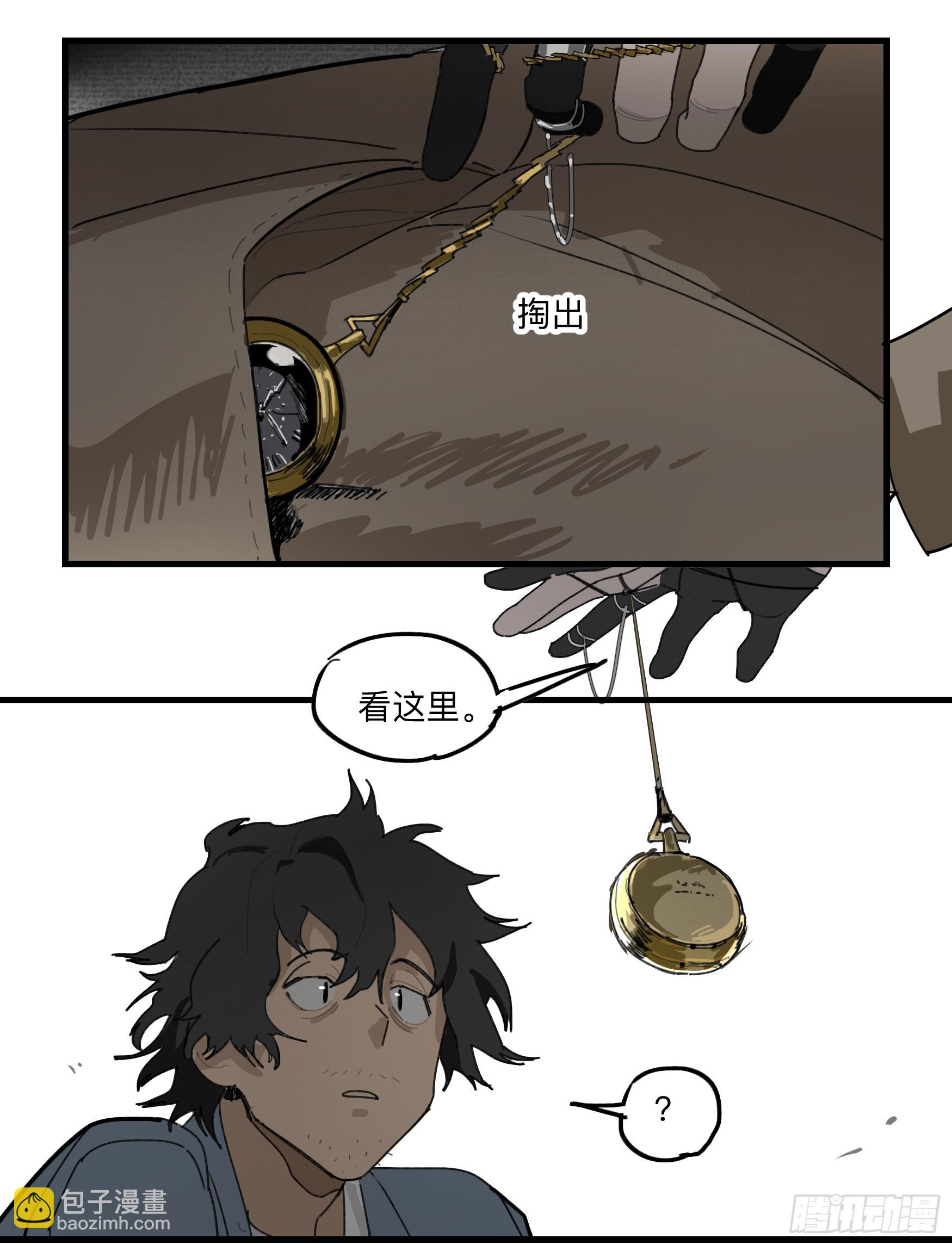 金银戒 33 收获-第34话