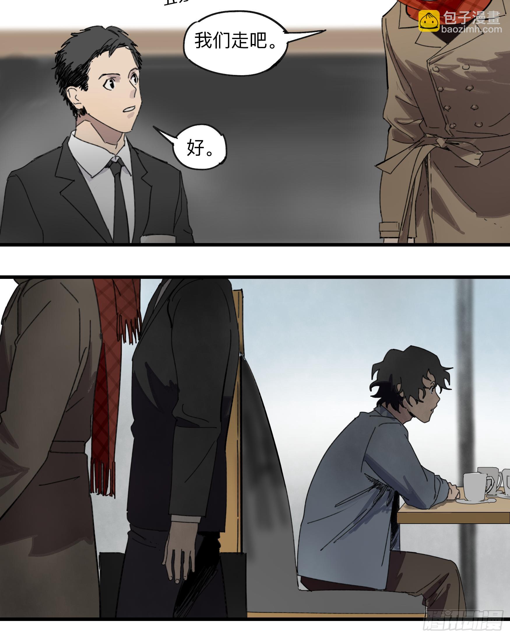 金银戒 33 收获-第34话