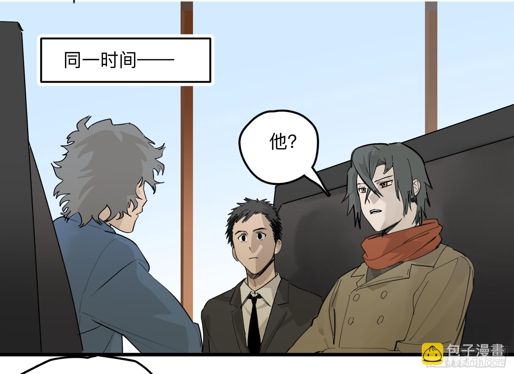 金银戒 33 收获-第34话