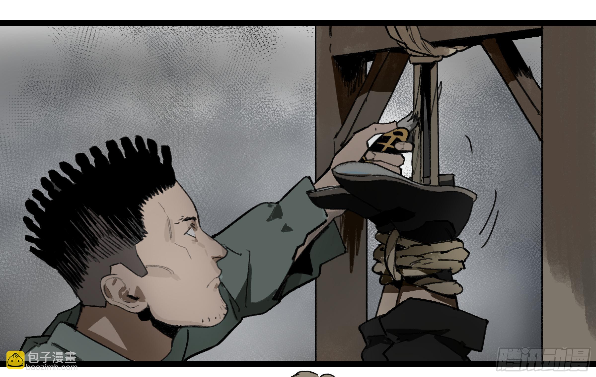 金银戒 35 救赎之路 下-第36话