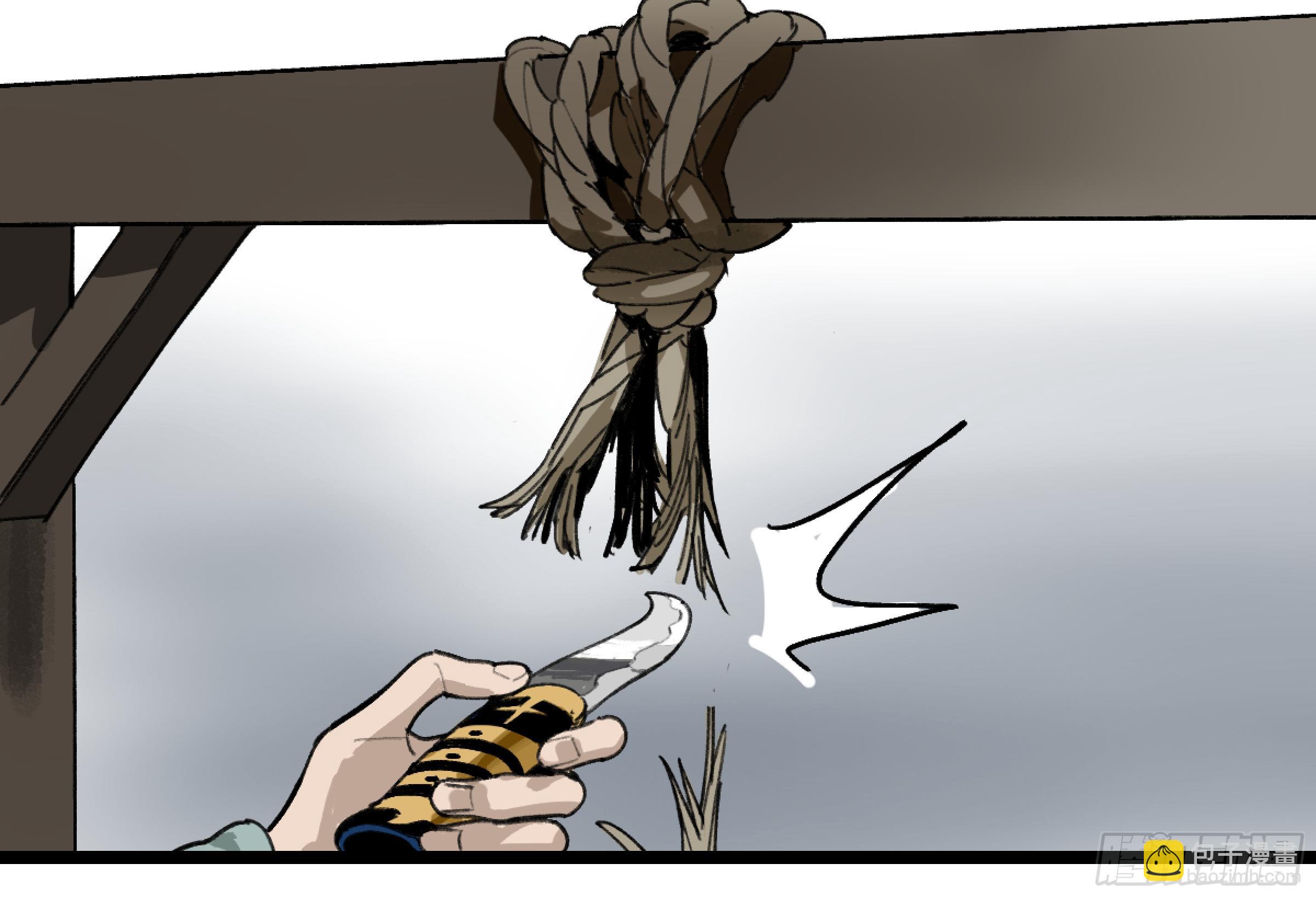 金银戒 35 救赎之路 下-第36话