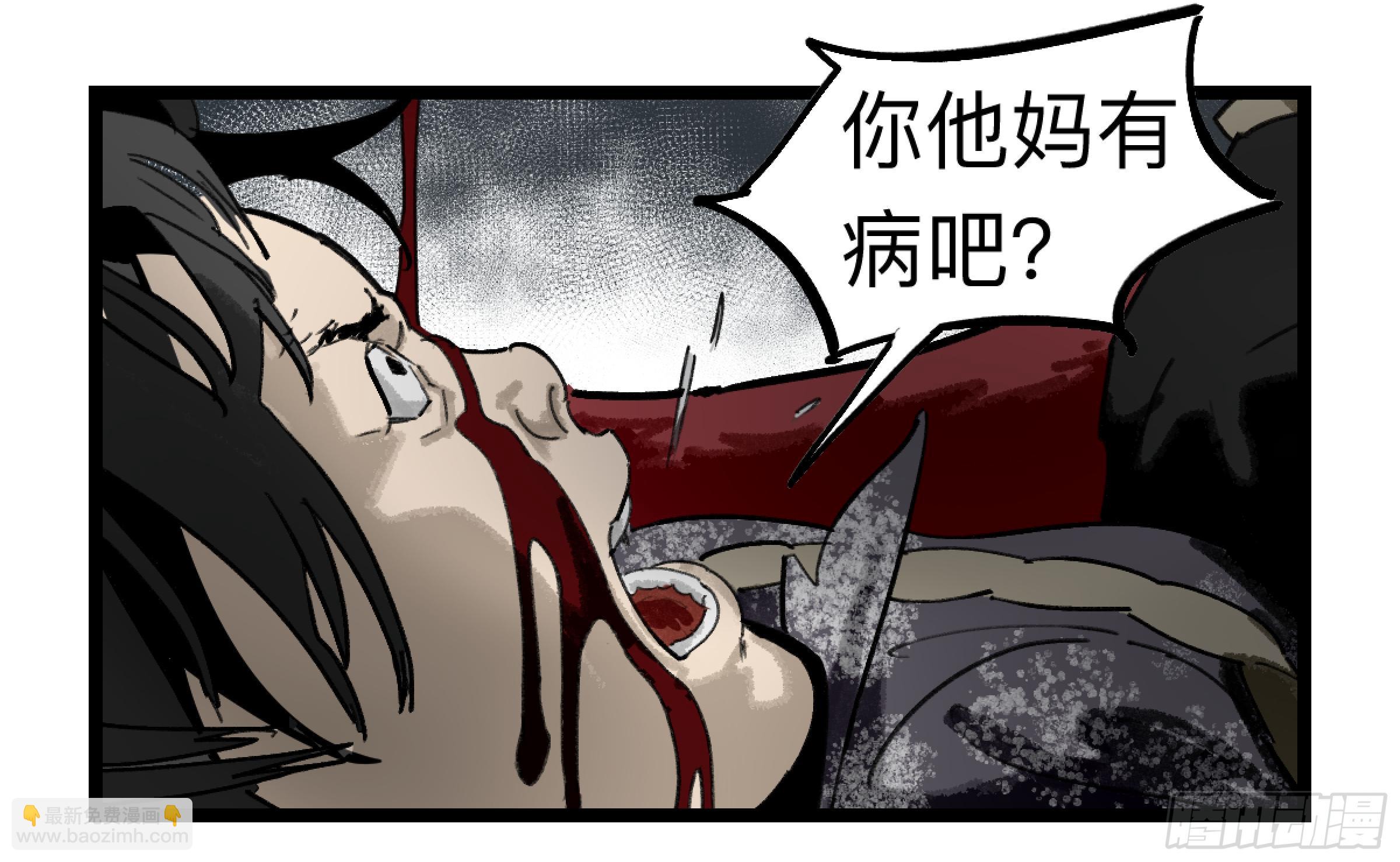 金银戒 35 救赎之路 下-第36话