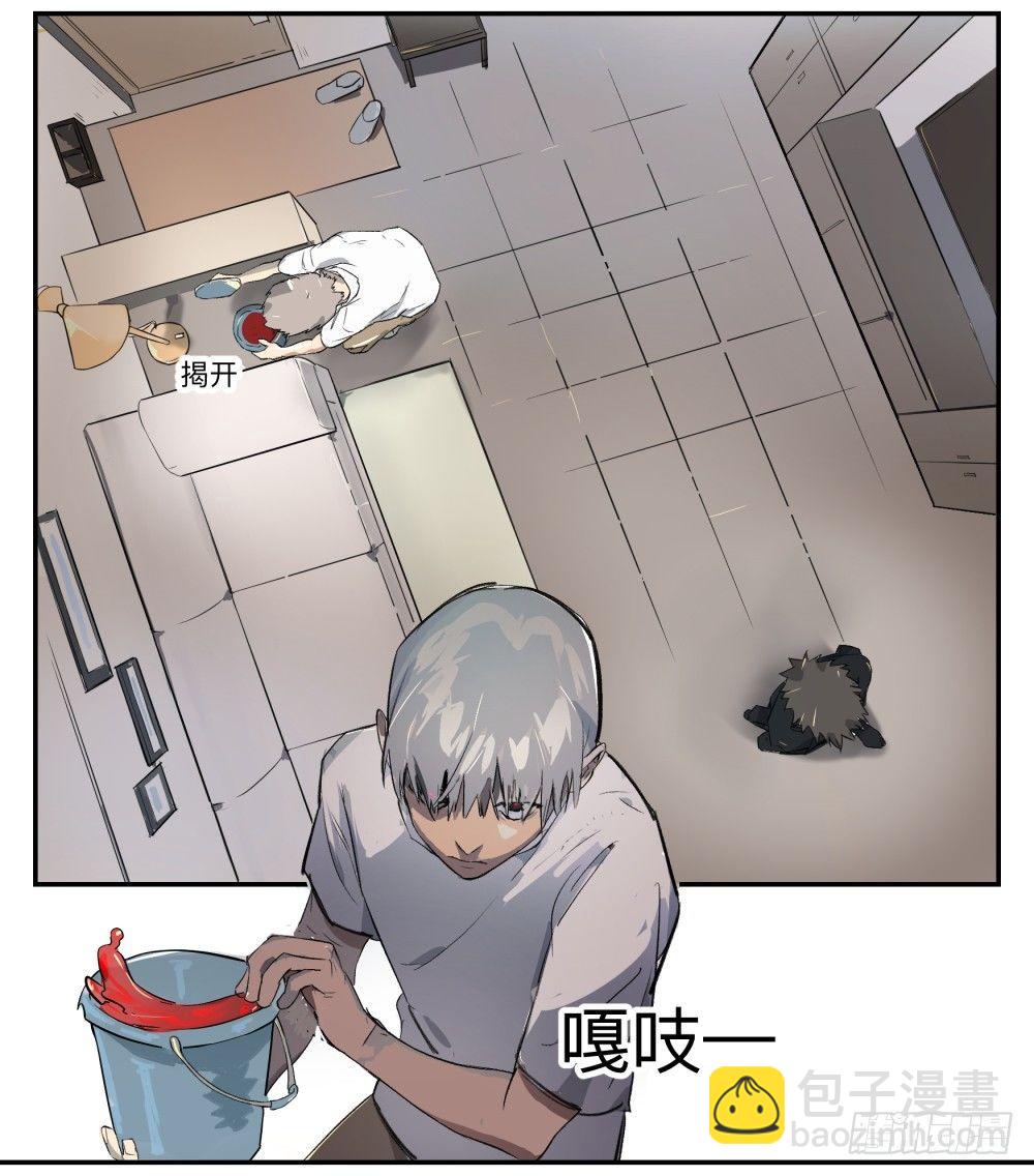 金银戒 05 黑化-第6话