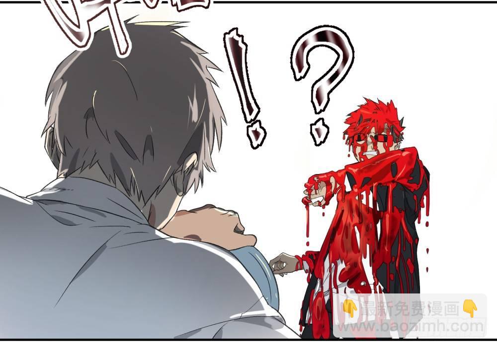 金银戒 05 黑化-第6话