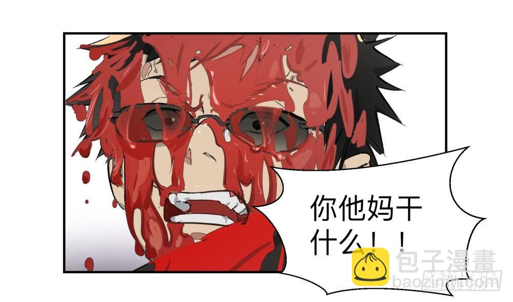 金银戒 05 黑化-第6话