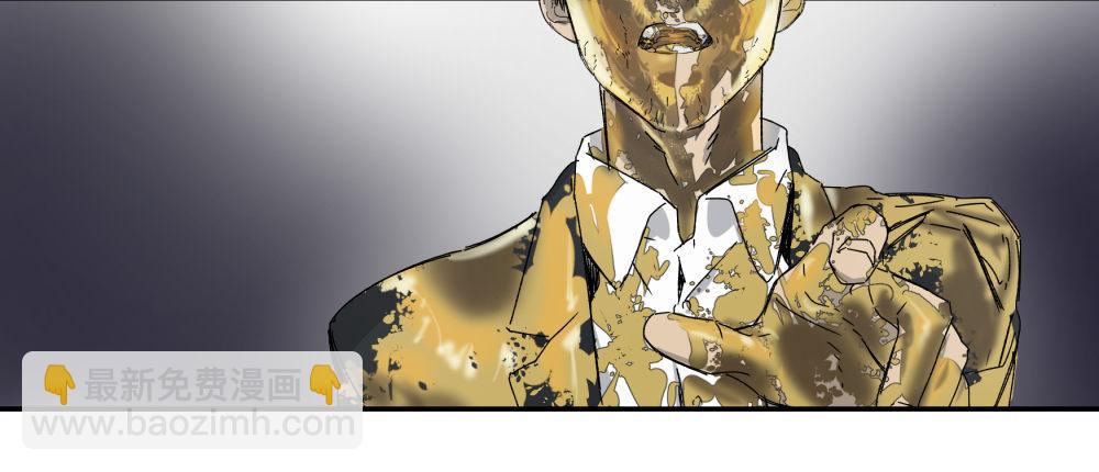 金银戒 05 黑化-第6话