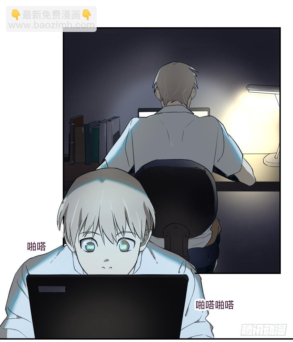 金银戒 05 黑化-第6话