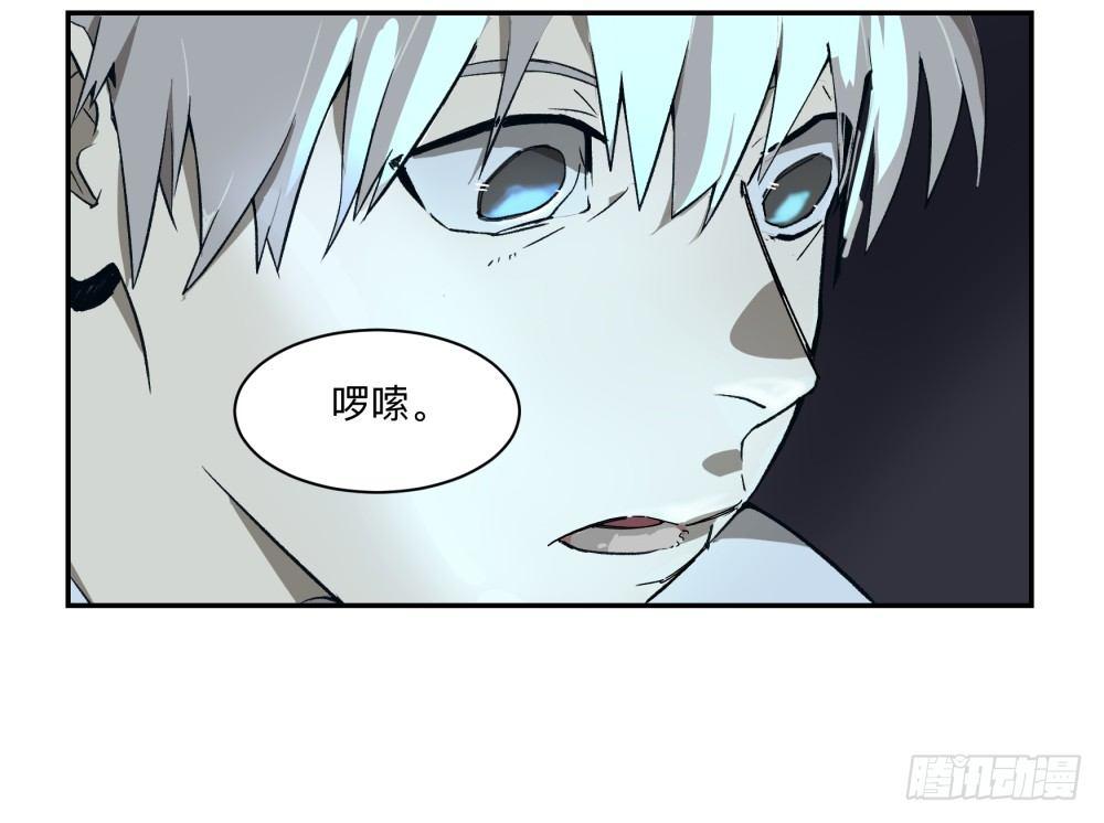 金银戒 05 黑化-第6话