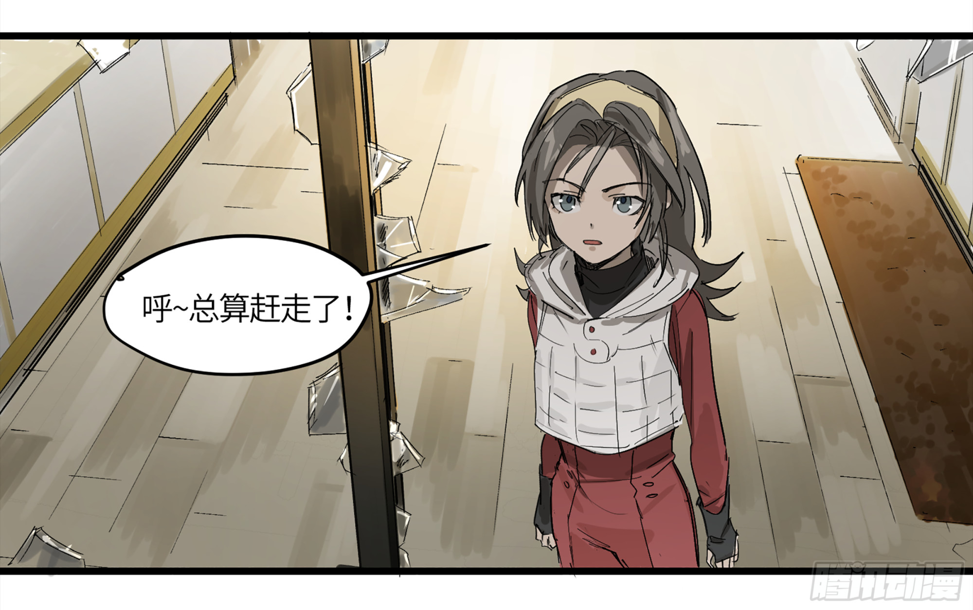 弼马温 02 天书传人与炽燃鬼-第52话