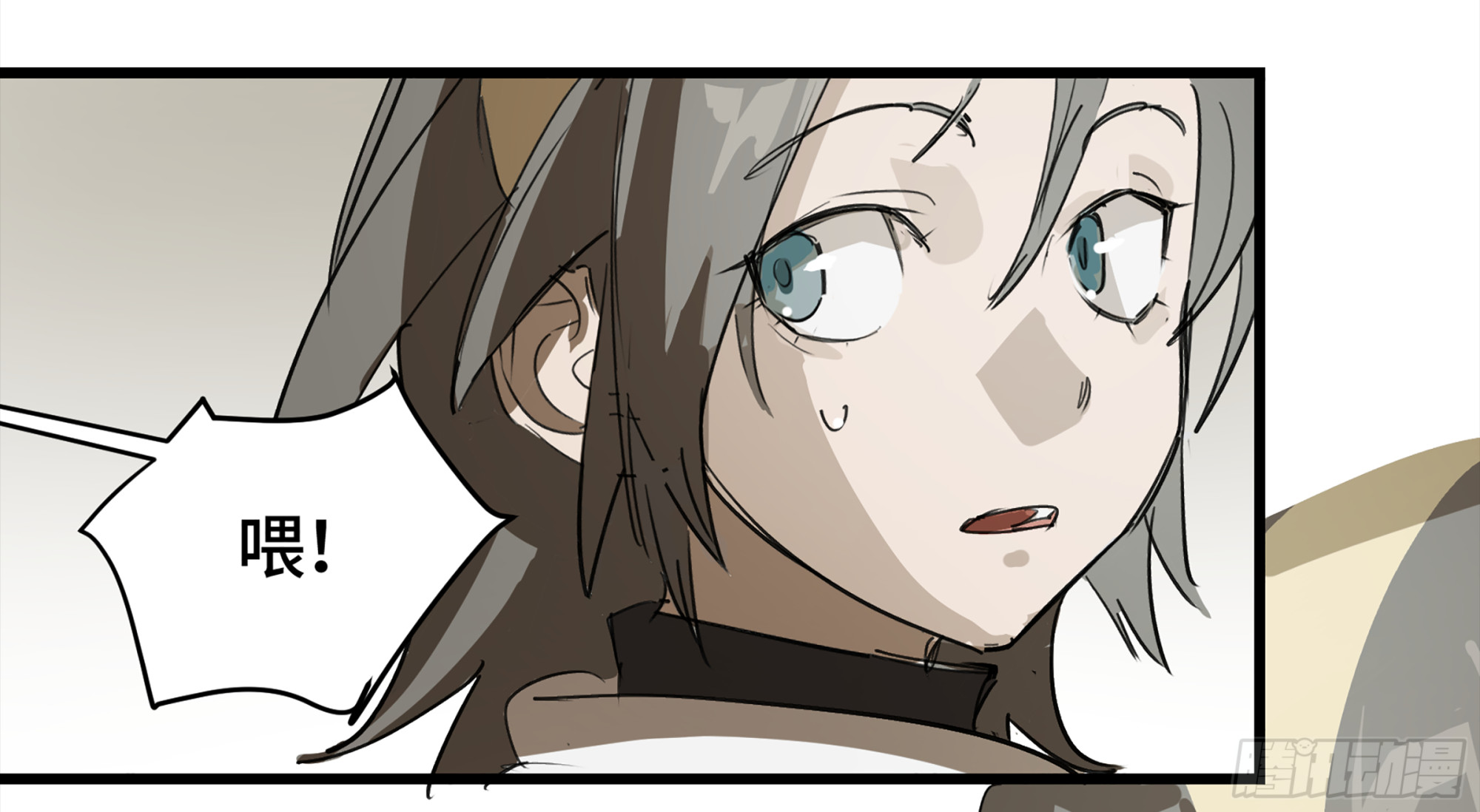 弼马温 02 天书传人与炽燃鬼-第52话