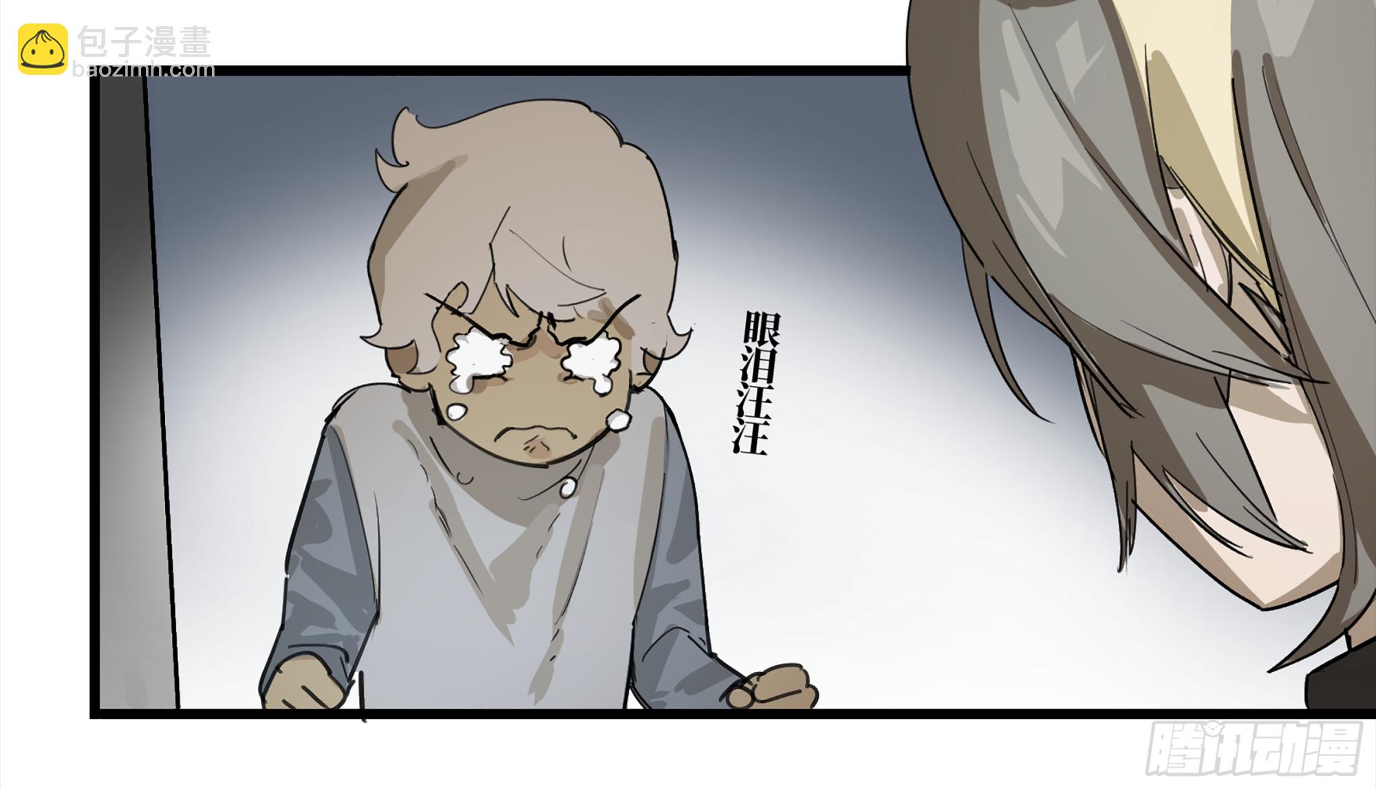 弼马温 02 天书传人与炽燃鬼-第52话