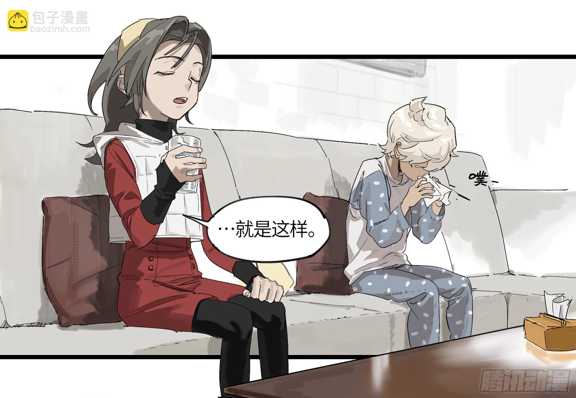 弼马温 02 天书传人与炽燃鬼-第52话