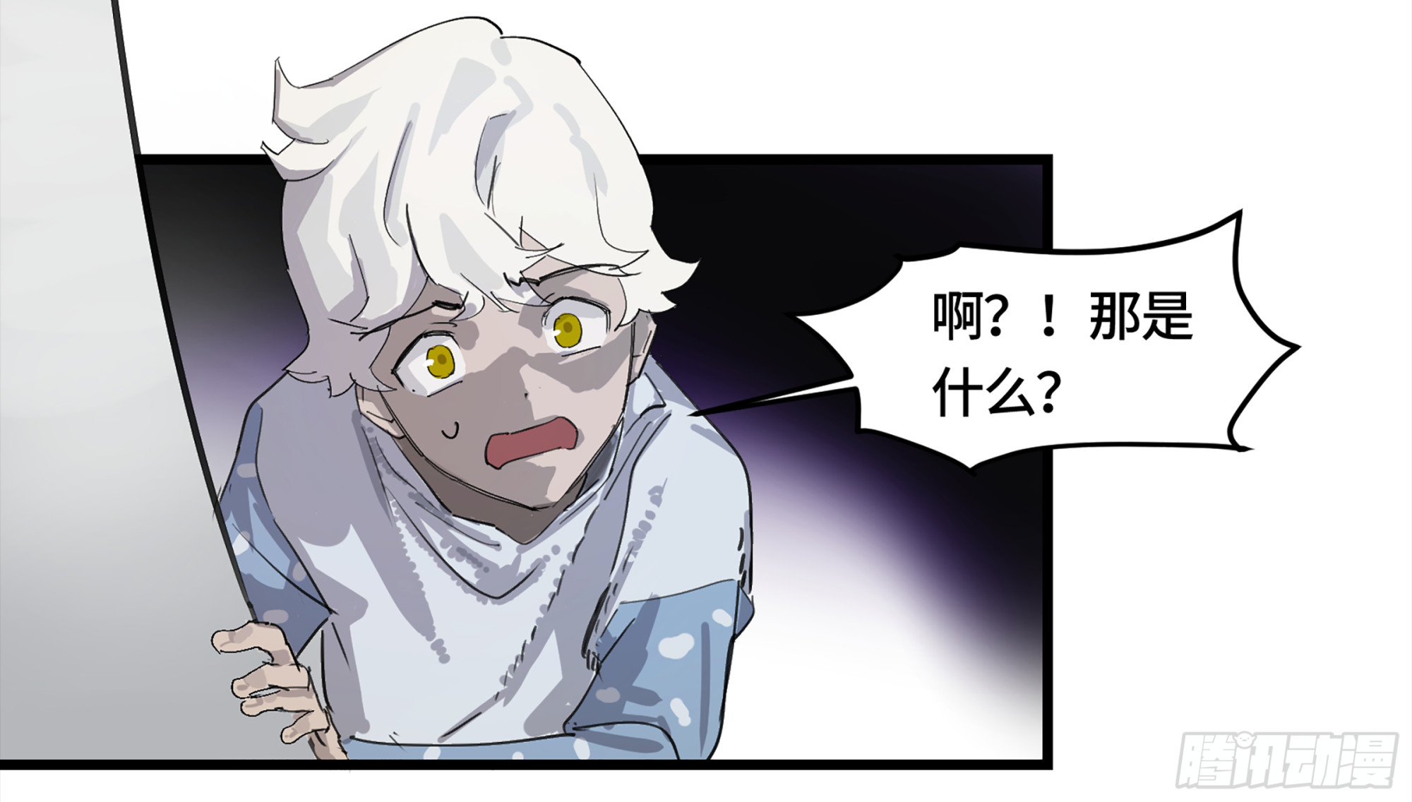 弼马温 02 天书传人与炽燃鬼-第52话