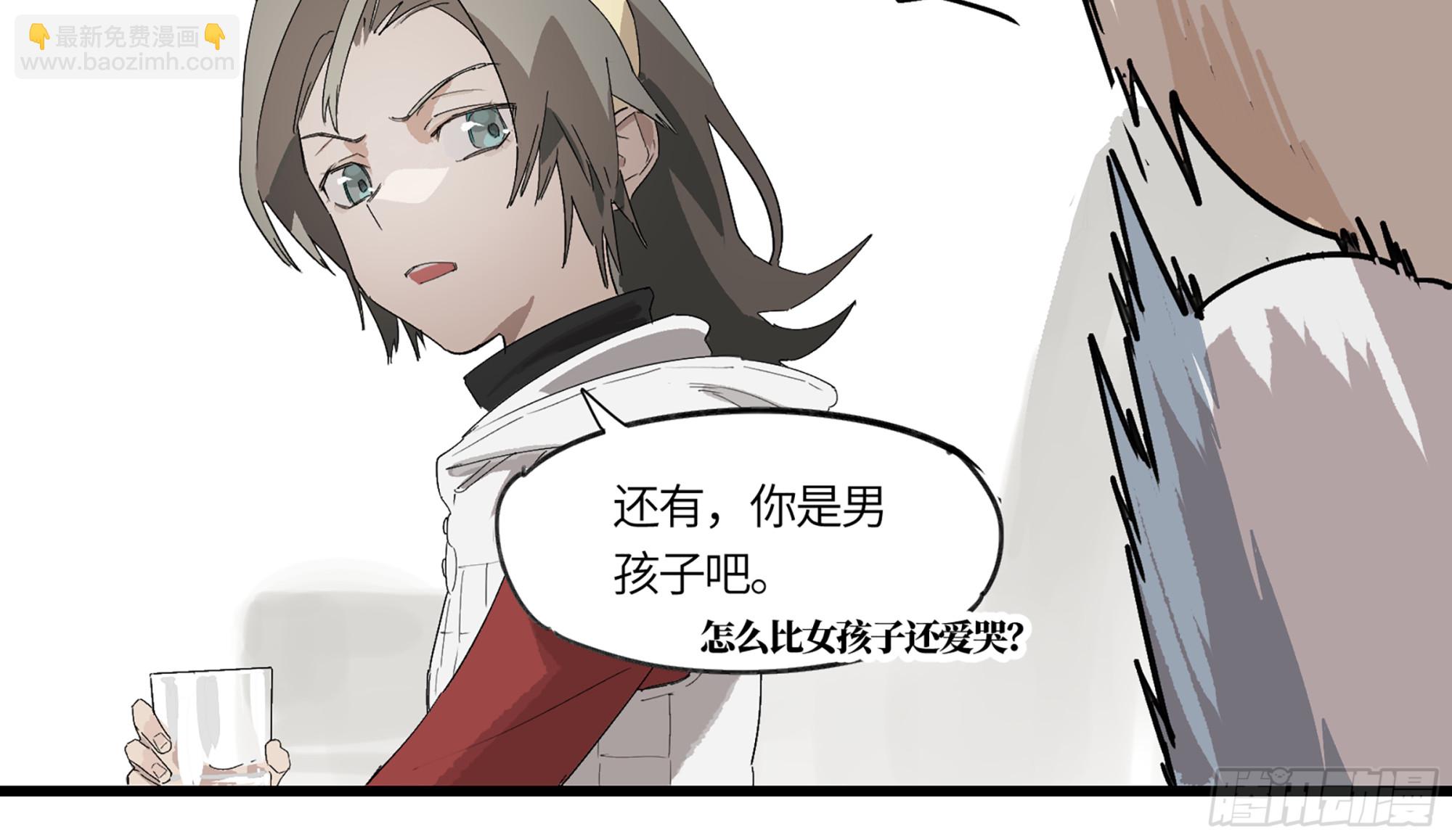 弼马温 02 天书传人与炽燃鬼-第52话