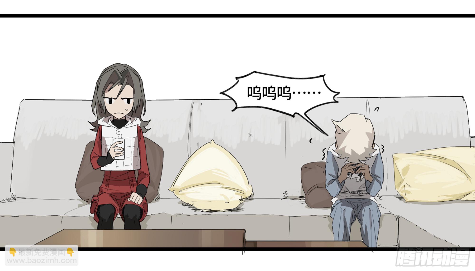 弼马温 02 天书传人与炽燃鬼-第52话