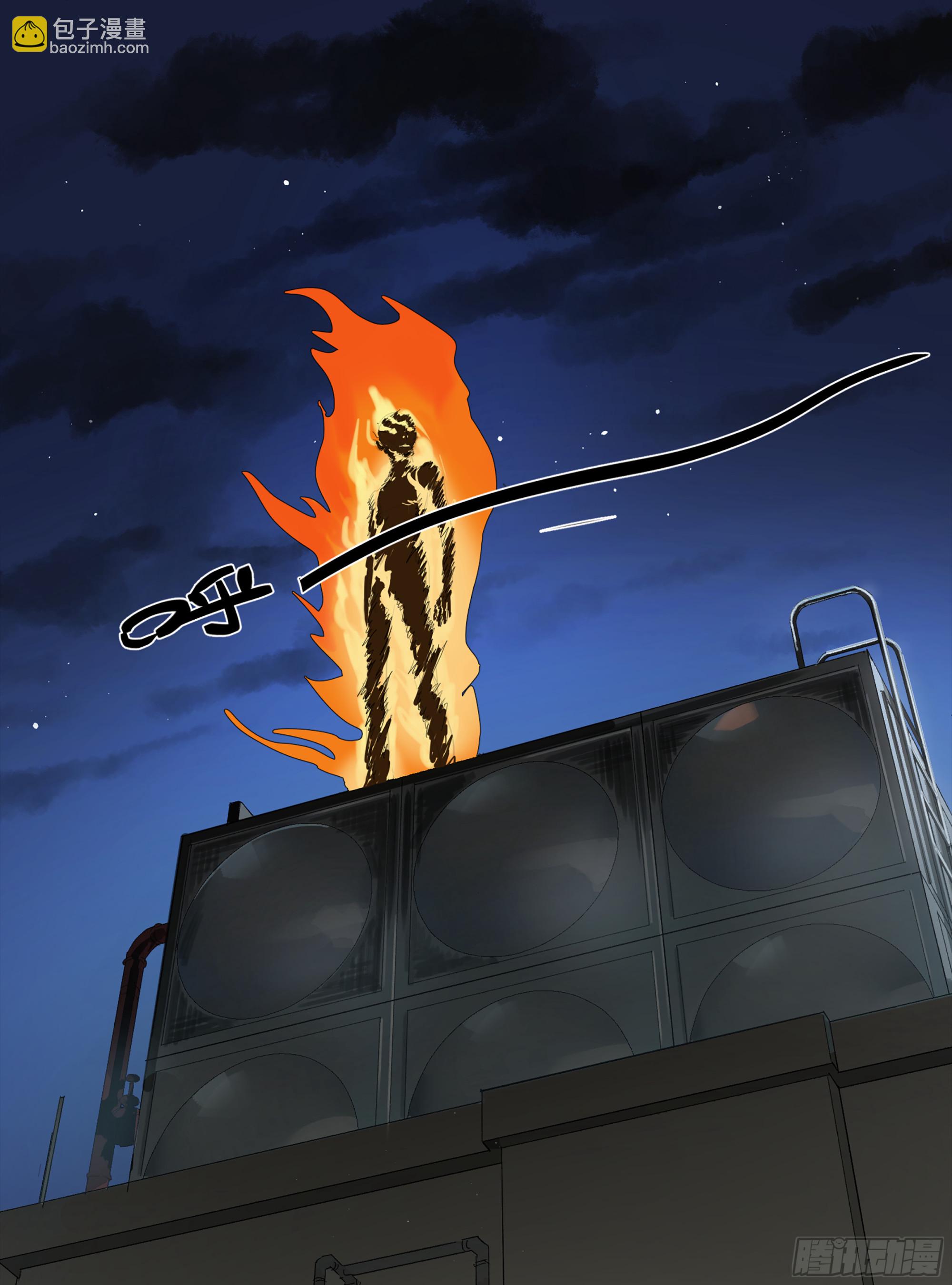 弼马温 02 天书传人与炽燃鬼-第52话