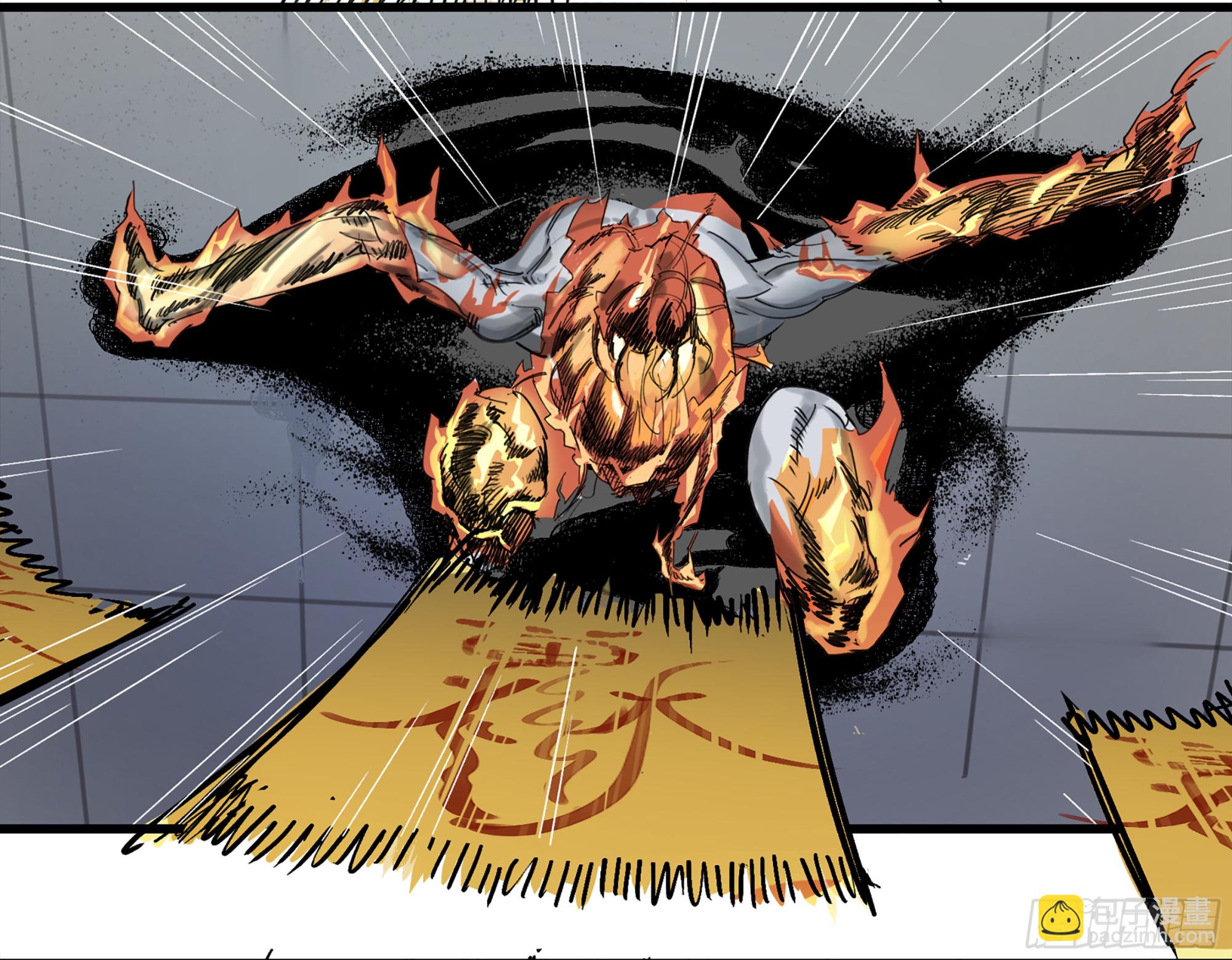 弼马温 02 天书传人与炽燃鬼-第52话