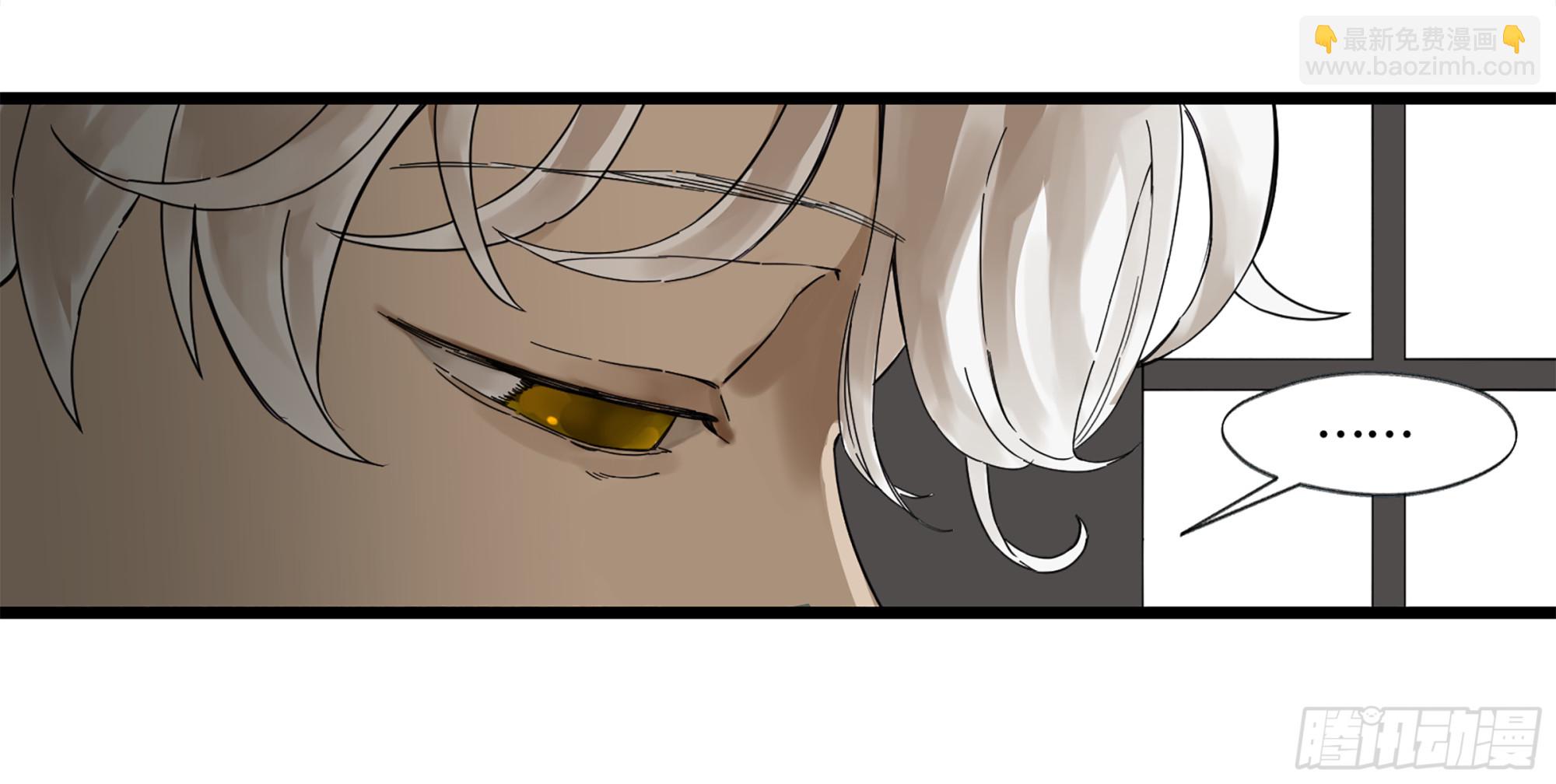 弼马温 04 梦、仙山和炒鸡蛋-第54话